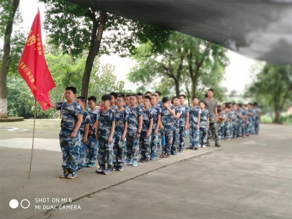 出发